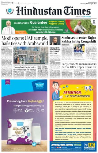 Hindustan Times