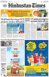 Hindustan Times Delhi - February 17, 2024 February 17, 2024