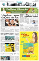 Hindustan Times Delhi - February 18, 2024 February 18, 2024