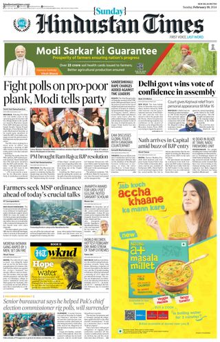 Hindustan Times