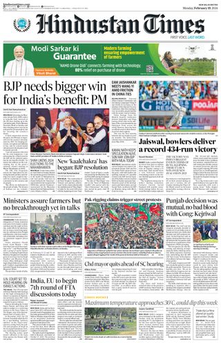 Hindustan Times