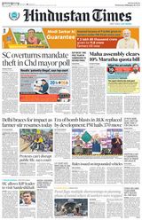 Hindustan Times Delhi - February 21, 2024 February 21, 2024