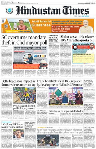 Hindustan Times
