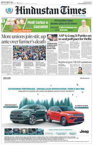 Hindustan Times