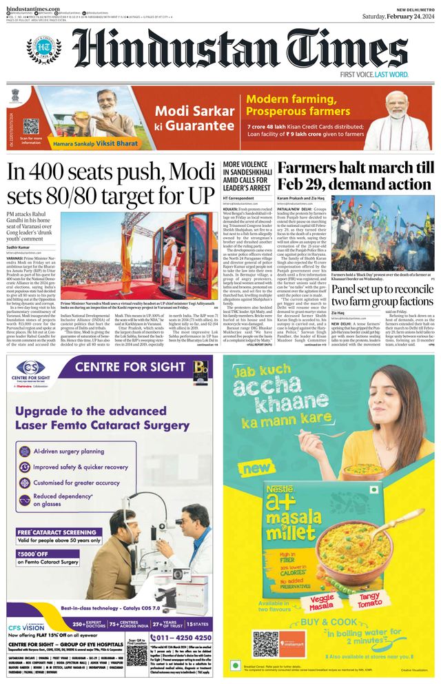 Hindustan Times Delhi