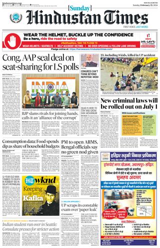 Hindustan Times