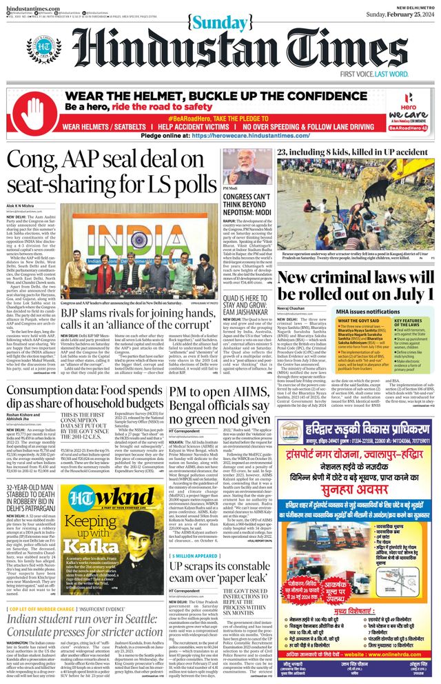 Hindustan Times Delhi