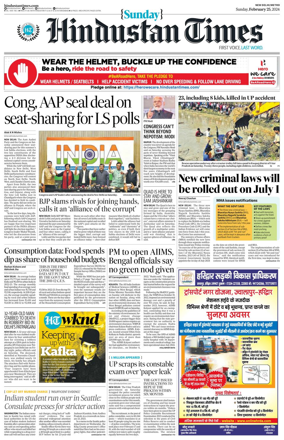 Get digital access to Hindustan Times Delhi - February 25, 2024 issue ...