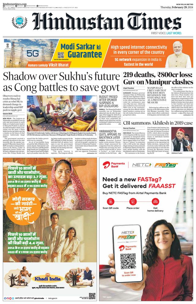 Hindustan Times Delhi