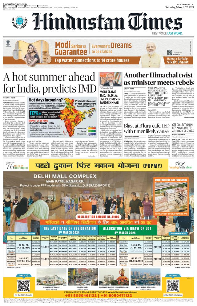 Hindustan Times Delhi