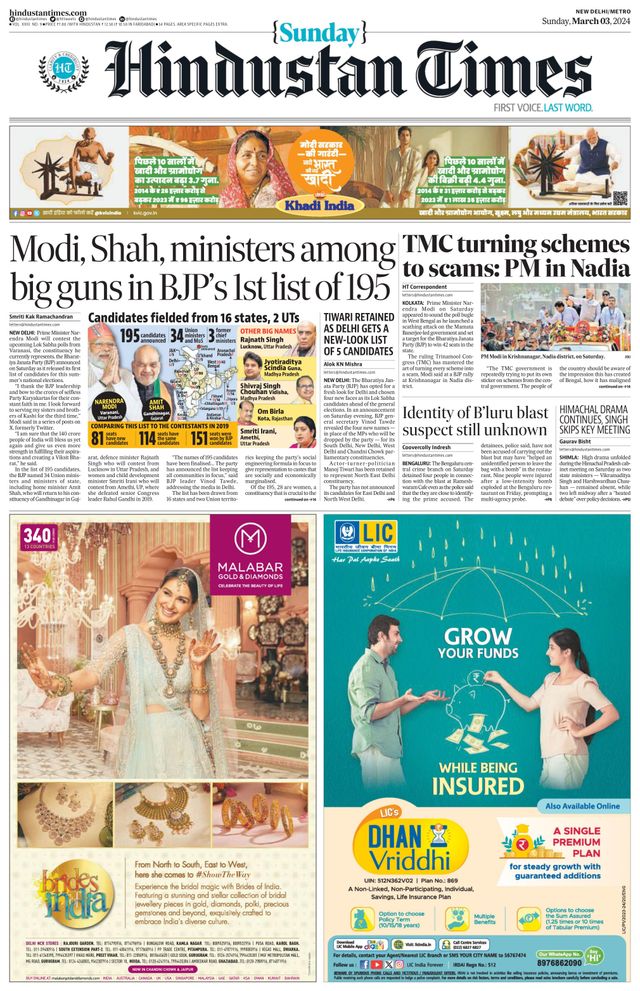 Hindustan Times Delhi