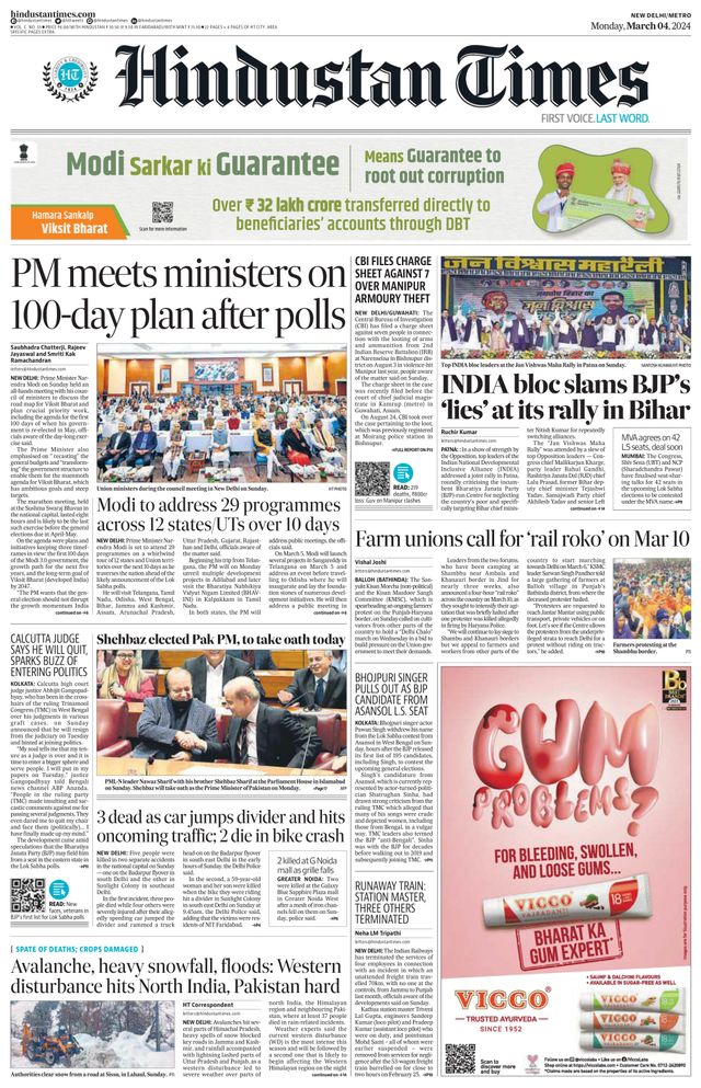 Hindustan Times Delhi