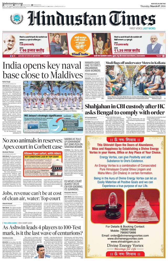 Hindustan Times Delhi