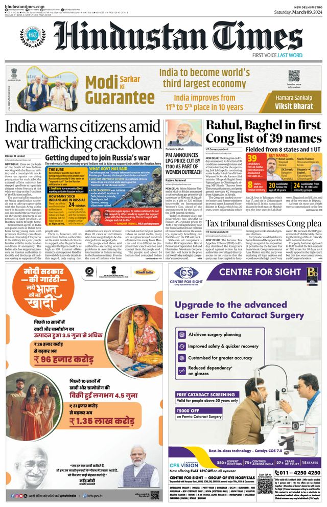 Hindustan Times Delhi