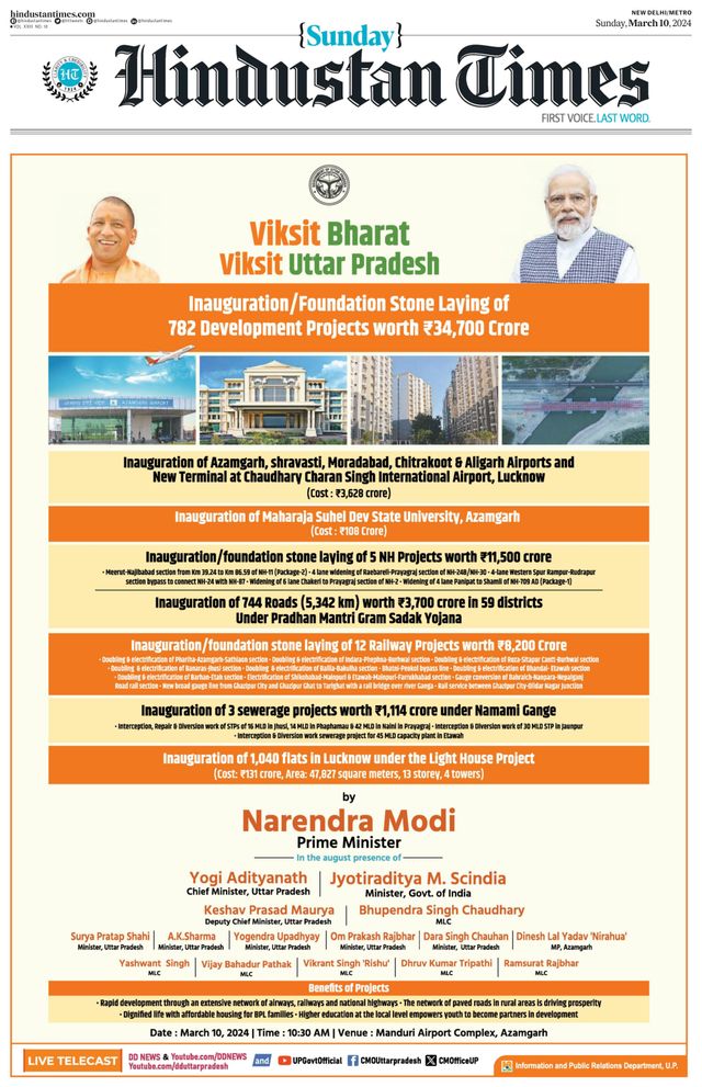 Hindustan Times Delhi