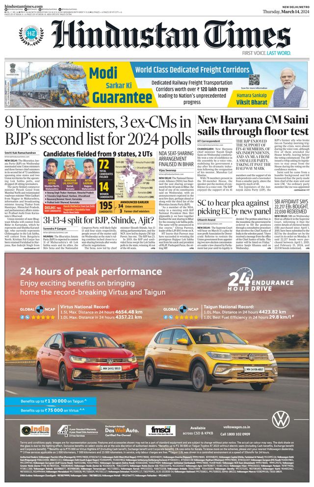 Hindustan Times Delhi