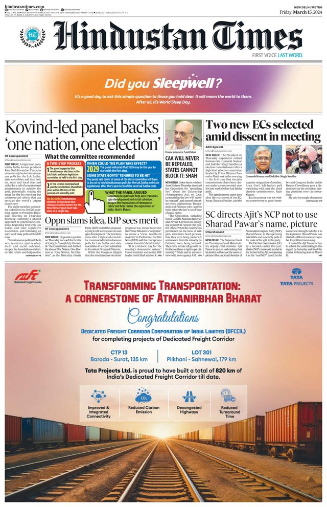 Hindustan Times Delhi