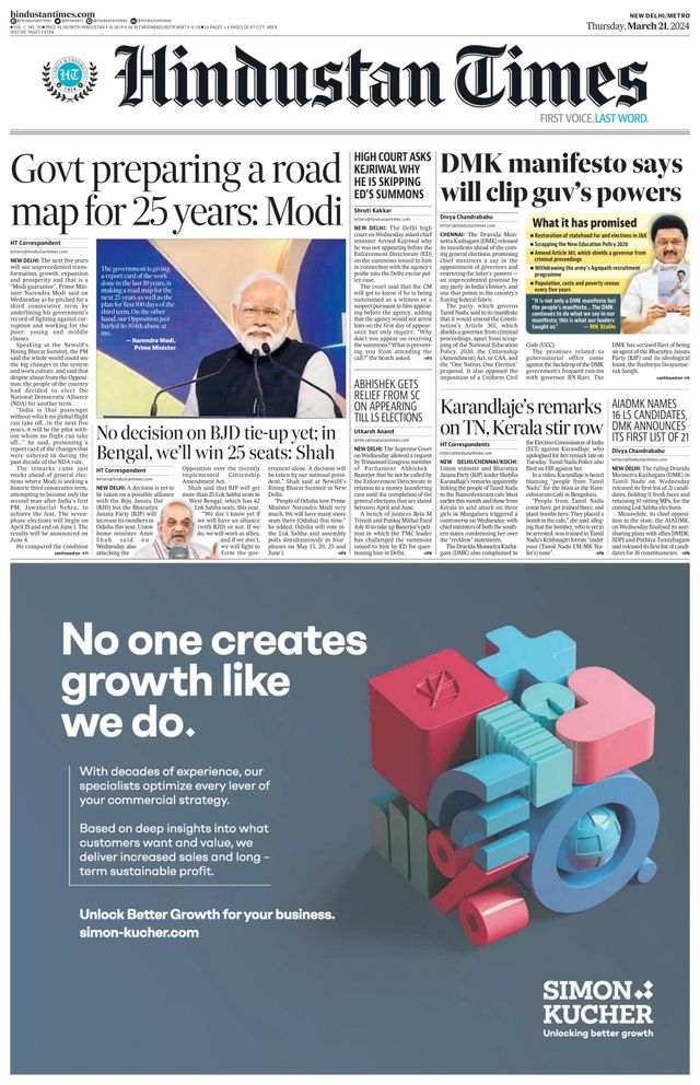 Hindustan Times Delhi