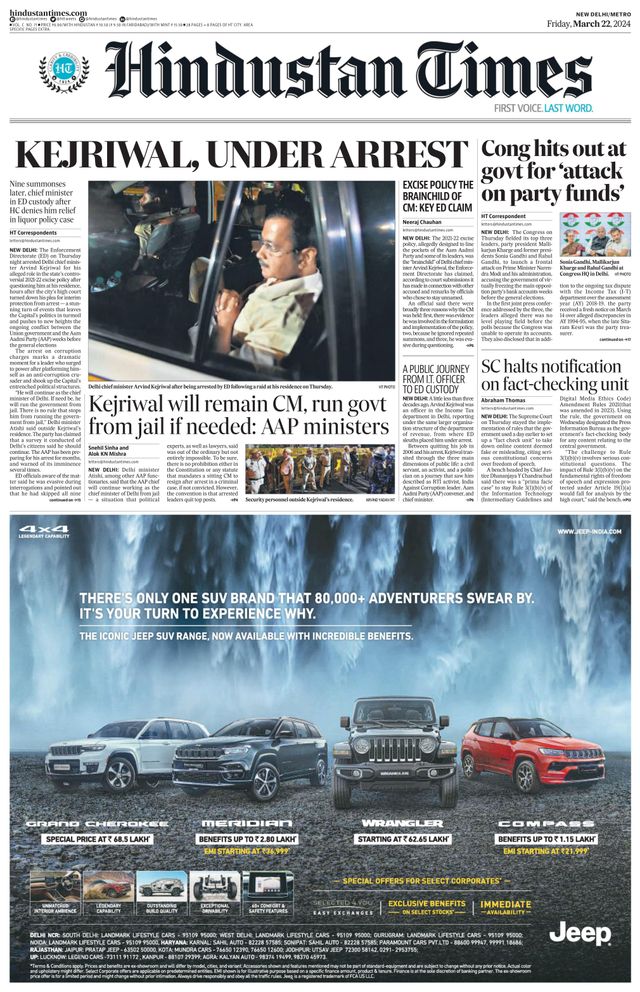 Hindustan Times Delhi