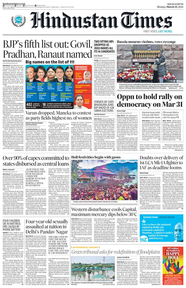 Hindustan Times Delhi