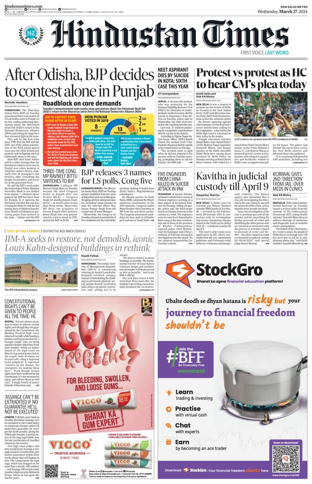 Hindustan Times Delhi