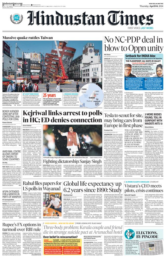 Hindustan Times Delhi