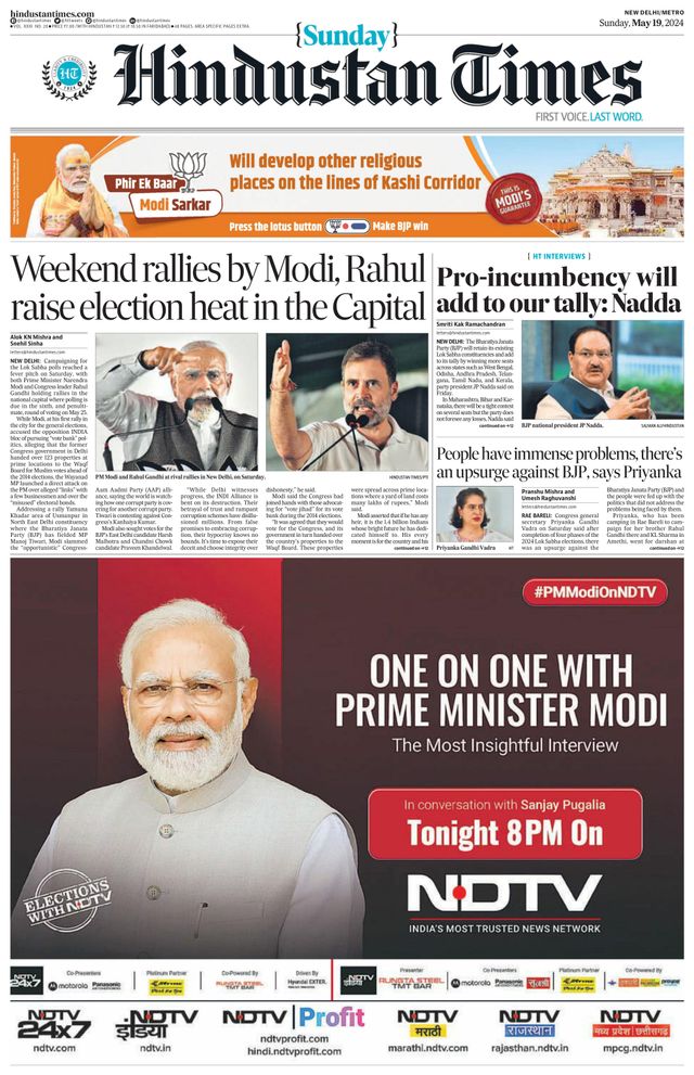 Hindustan Times Delhi