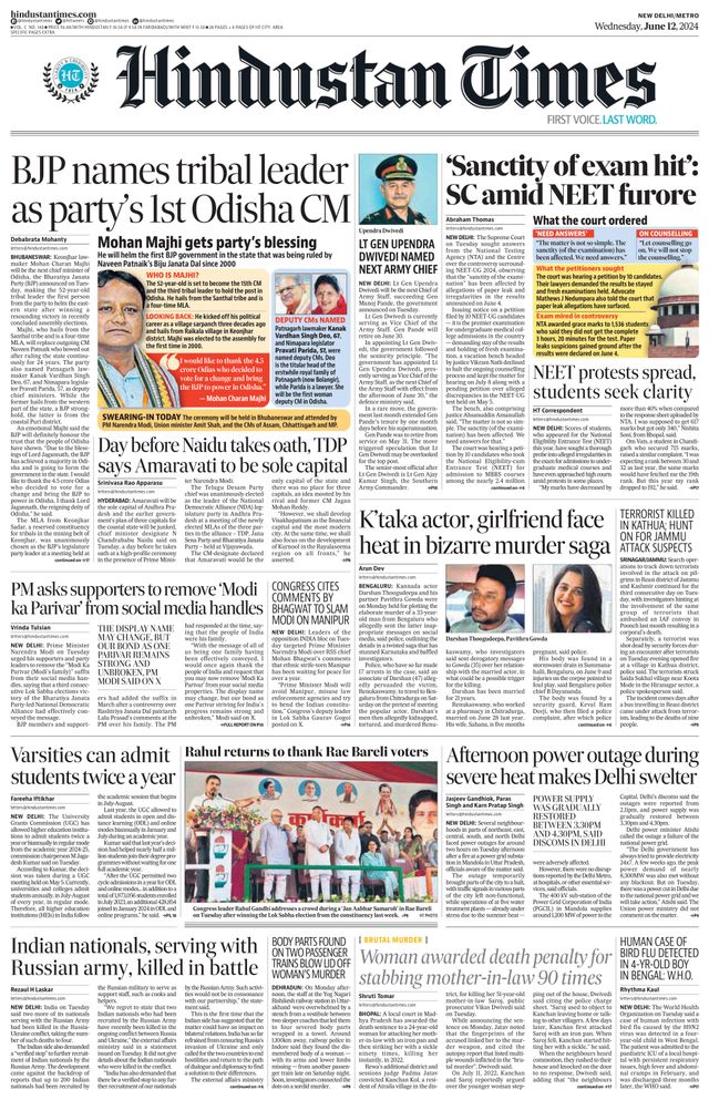 Hindustan Times Delhi