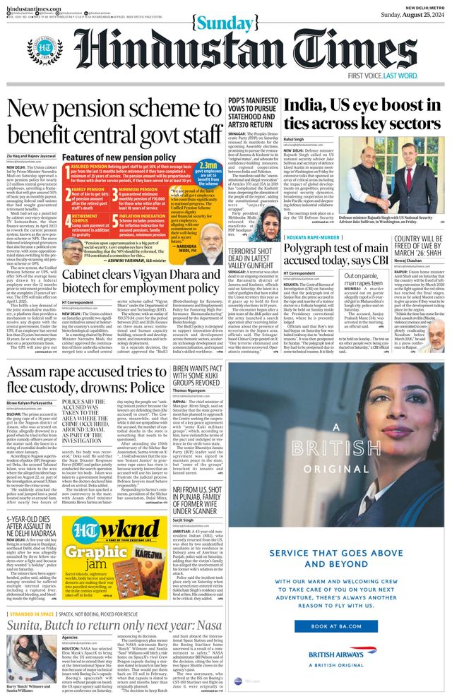 Hindustan Times Delhi