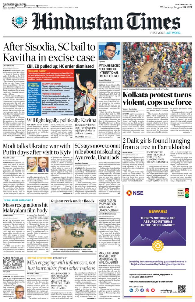 Hindustan Times Delhi