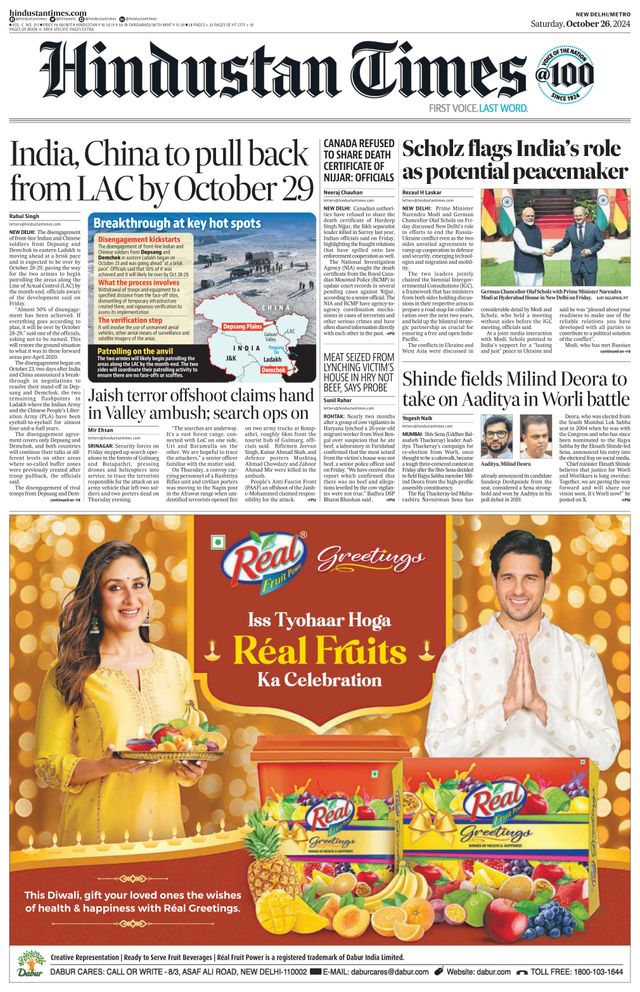 Hindustan Times Delhi