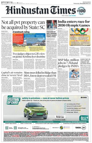 Hindustan Times