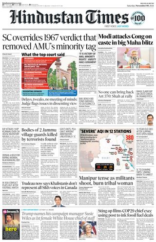 Hindustan Times