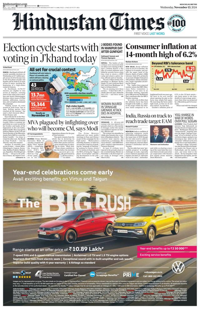 Hindustan Times Delhi