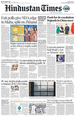 Hindustan Times