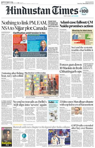 Hindustan Times