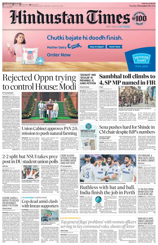 Hindustan Times Delhi
