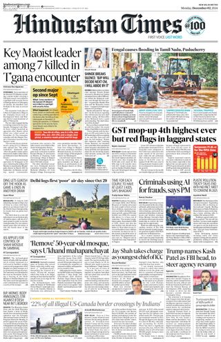 Hindustan Times