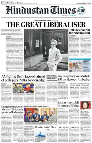 Hindustan Times
