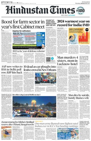 Hindustan Times