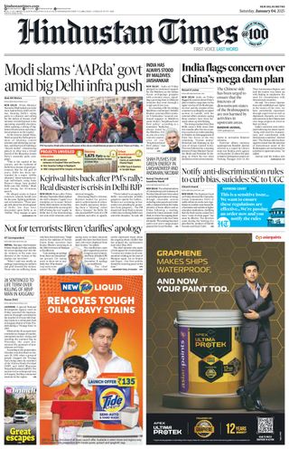 Hindustan Times