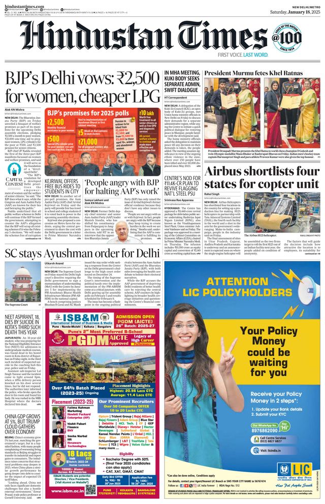 Hindustan Times Delhi