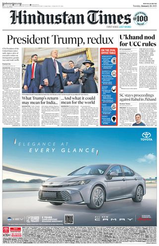 Hindustan Times