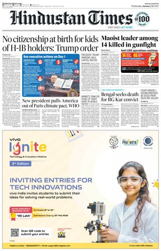 Hindustan Times