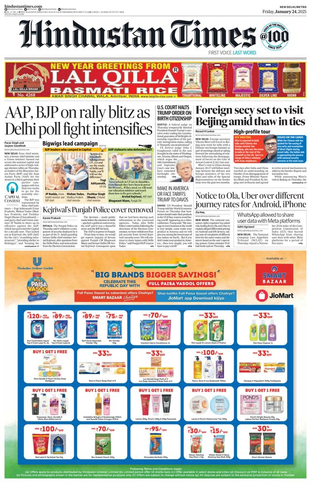 Hindustan Times Delhi
