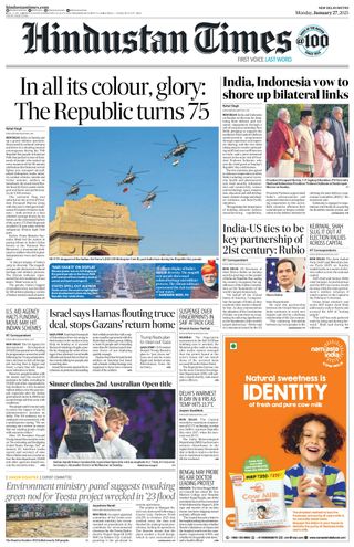 Hindustan Times