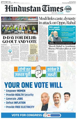 Hindustan Times