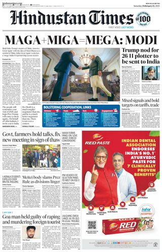Hindustan Times