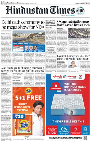 Hindustan Times