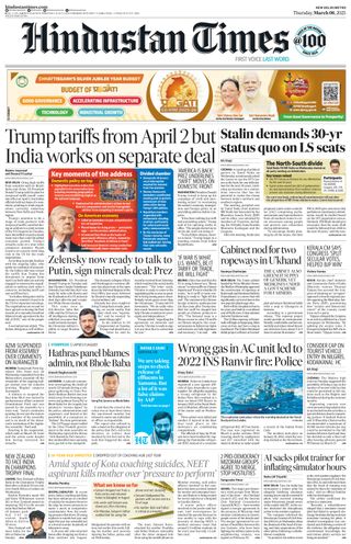 Hindustan Times